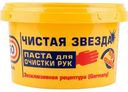 Паста для очистки рук Pingo Чистая звезда, 650мл