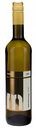 Вино Michel Шардоне белое сухое 13,5 % алк., Германия, 0,75 л