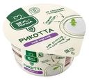 Сыр Вкус & Польза Рикотта 45% БЗМЖ 180г