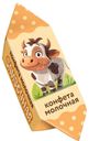 Конфеты Сливочные молочные
