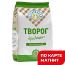 СИБИРЖИНКА Творог традиция 0% 500г стаб/бэг(Молоко)