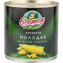 Кукуруза молодая 6 соток молочной спелости, 425мл