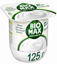 Биойогурт BioMax Двойное действие Классический 2,7%, 125 г