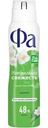 Дезодорант Фа Природная Свежесть Аромат белого чая спрей 150мл