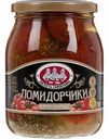Помидорчики маринованные Скатерть-Самобранка, 720 мл