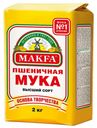 Мука пшеничная MAKFA высштий сорт, 2 кг