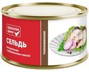 Сельдь Красная Цена тихоокеанская натуральная с добавлением масла 240г
