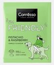 Кофе молотый Pistachio & Raspberry дрип-пакет Coffesso 10г