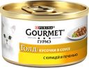 Консервы Gourmet Goldдля кошек, с курицей и печенью в соусе, 85 г
