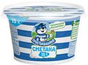 Сметана 15% «Простоквашино», 180 г