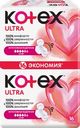 Прокладки KOTEX Ultra Super