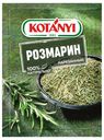 Розмарин Kotanyi нарезанный 15 г
