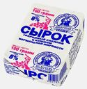 Сырок творожный с изюмом Молочная Сказка 8% 100г