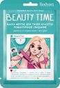Маска тканевая Bodyart Свежесть и сияние кожи 22г