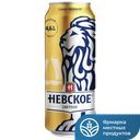 Пиво НЕВСКОЕ, Светлое, фильтрованное, 4,6%, 0,45л