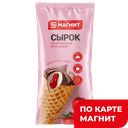 МАГНИТ Сырок в ваф рож.клуб 23% 40г(Куб-Масло):20