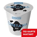 РОСА Сметана 15% 300гр пл/ст :6