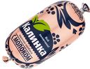 КОЛБАСА с молоком вареная (Калинка), 400г
