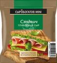Сыр Сыробогатов Mini Сэндвич плавленый 45% БЗМЖ 112г