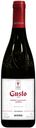 Вино Gusto VINO CABERNET SAUVIGNON - SAPERAVI столовое красное полусладкое Россия, 0,75 л