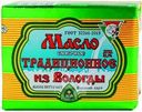 Масло сливочное Из Вологды Традиционное 82.5% БЗМЖ