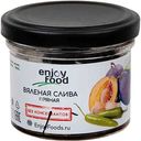 Слива вяленая EnjoyFood пряная, 125г
