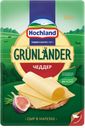 Сыр полутвердый HOCHLAND Grunlander Чеддер 50%, нарезка, без змж, 130г