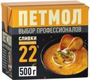 Сливки Петмол питьевые ультрапастеризованные 22% БЗМЖ 500 мл