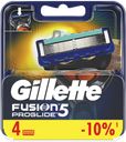 Кассеты сменные GILLETTE® Фьюжн ПроГлайд, для станка, 4шт.