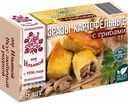 Зразы картофельные от Ильиной с грибами, ручной работы, 500 г
