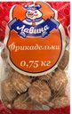 Фрикадельки ДОМАШНИЕ (Лавина АПК), 750г