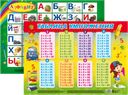 Покрытие настольное для лепки А3, ТМ «ПРОФ-ПРЕСС»