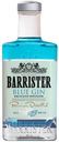Джин Barrister Blue Россия, 0,5 л
