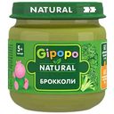 Пюре Gipopo Брокколи, с 4 месяцев, 80 г