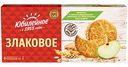 Печенье Злаковое Юбилейное с цельнозерновыми злаками и с яблочными кусочками, 171 г