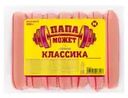 Сосиски "Классика", Папа Может, 350 г