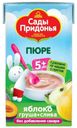 Пюре Сады Придонья Яблоко-Груша-Слива с 5 мес. 125г