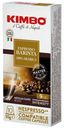 Кофе Kimbo Barista Espresso в капсулах 5,5 г х 10 шт