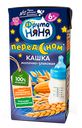 Кашка молочно-злаковая "ФрутоНяня" кукуруза, рис, гречка, 200мл