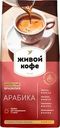 Кофе молотый Живой Кофе Arabica жареный 200г