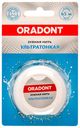Зубная нить Oradont Ультратонкая 65м (Окей)