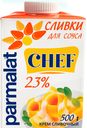 Сливки ультрапастеризованные Parmalat Edge 23% для соусов, 500 мл