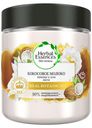 Маска для волос Herbal Essences Кокосовое молоко, 250 мл