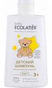 Шампунь детский 2 в 1 Ecolatier Лёгкое расчёсывание 3+, 250 мл