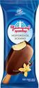 Мороженное Чебоксарский Пломбир эскимо ванильное в шоколадной глазури 12% БЗМЖ 55г