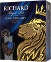 Чай чёрный RICHARD, Earl Grey, Ричард эрл грей, цейлонский с ароматом бергамота, 100пакетиков 