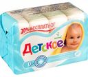 Мыло детское Весна, 300 г