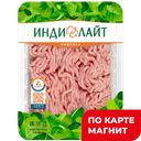 ИНДИЛАЙТ Фарш Классический охл 0,45кг лот(ПензаМолИнвест):4