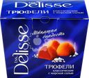 Конфеты DELISSE Трюфель с морской солью, 175г