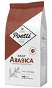 Кофе в зёрнах Poetti Daily Arabica, 1кг